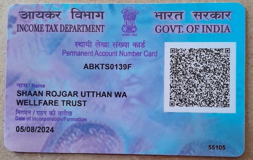 Trust Document Image